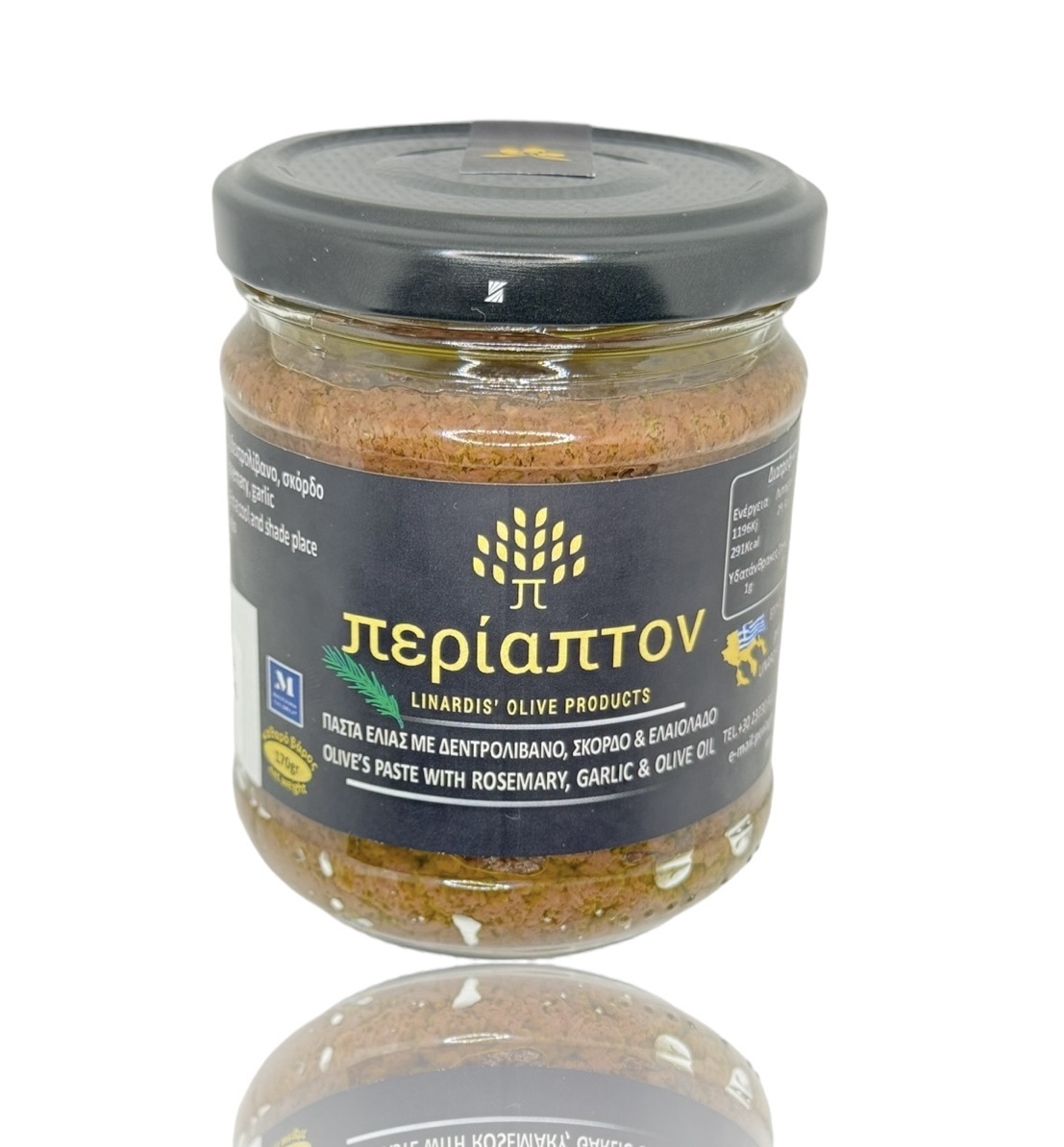 Πάστα ελιάς με Δενδρολίβανο, Σκόρδο & Ελαιόλαδο 170γρ. - Image 2